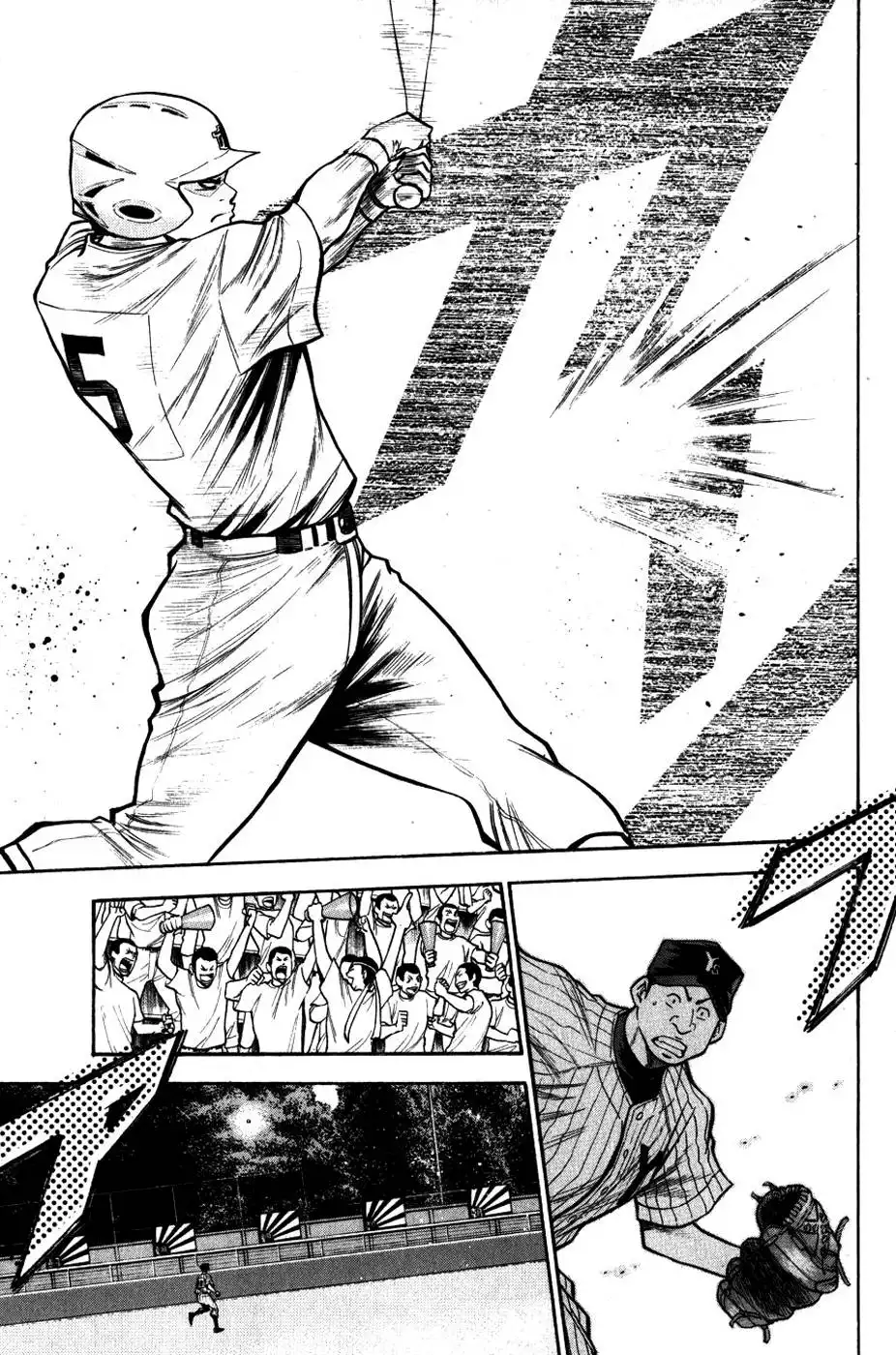 Diamond no Ace Chapter 90 4